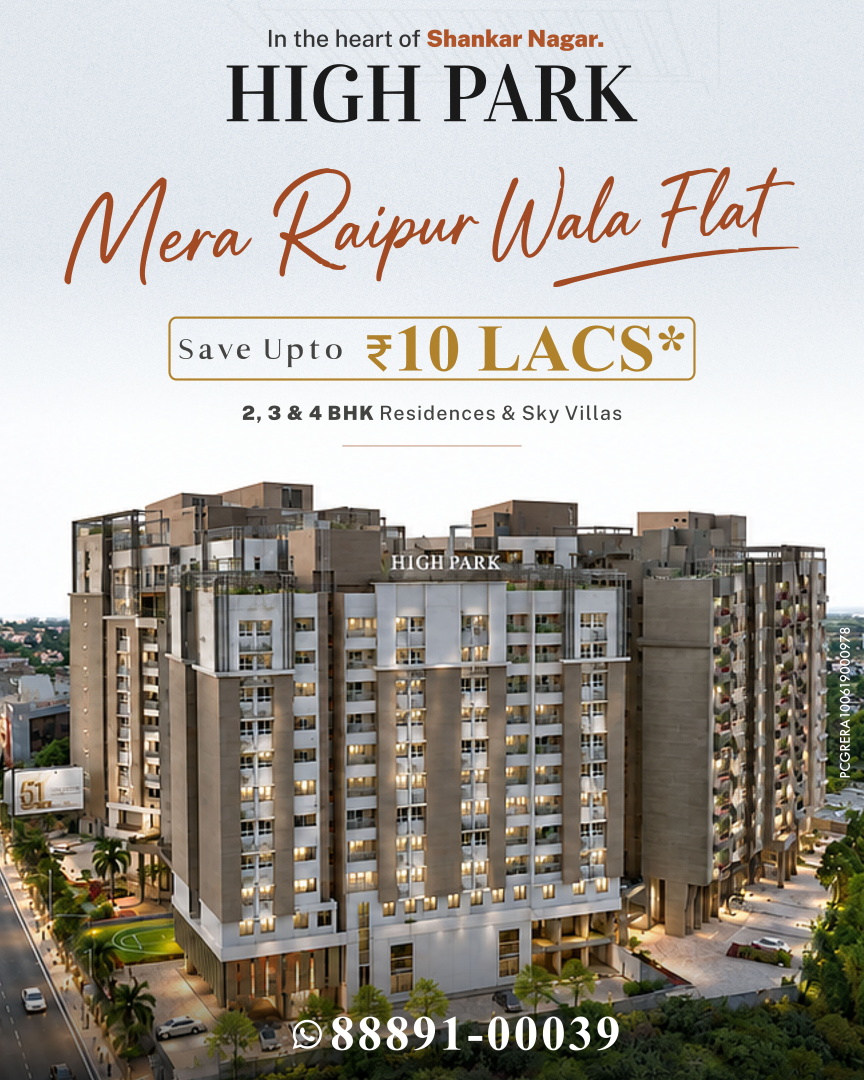 2, 3 & 4 BHK Flats in Shankar Nagar, Raipur - High Park
